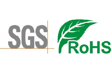 SGS報(bào)告和RoHS報(bào)告的區(qū)別